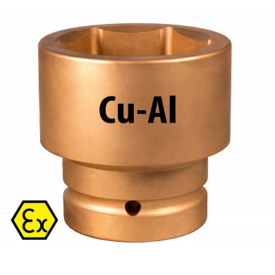 Головка ударная искробезопасная PNG-110A-75AlCu